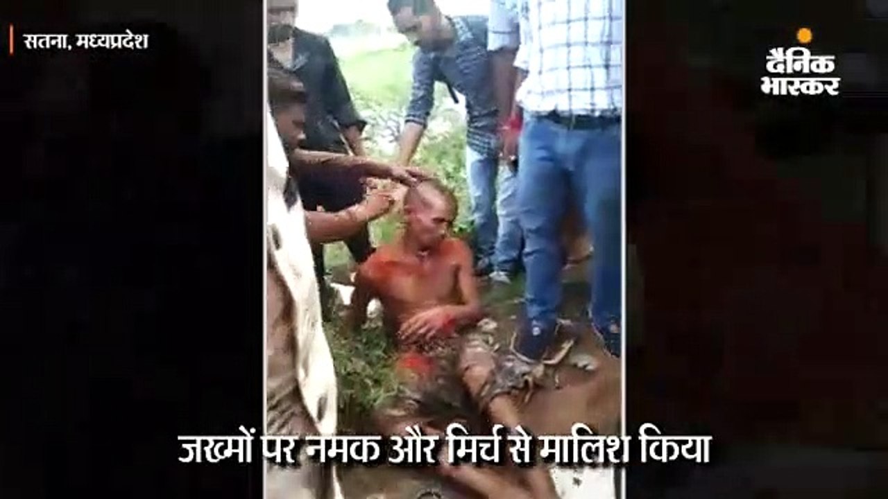 बच्चा चोरी के शक में विक्षिप्त की पिटाई