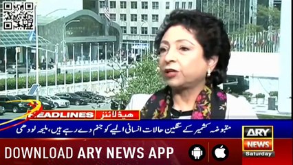 ARYNews Headlines|ANF officials conduct separate raids in Karachi| 12PM |31 August 2019