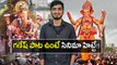Ganesh Chaturthi 2019 : Ganesh Songs Sentiment In Telugu Movies | Filmibeat Telugu