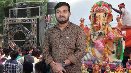 గణేష్ మంటపాల్లో డీజేలకు అనుమతి లేదన్న పోలీస్ కమీషనర్ || No Permission for DJs for Ganesh immersion