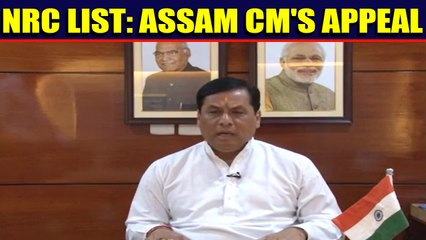NRC final list out: Assam CM Sarbananda Sonowal soothes worries