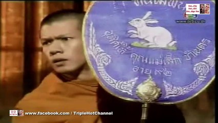 เซน สื่อรักสื่อวิญญาณ  ตอนที่ 88  สาวพันปี