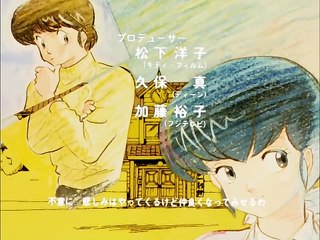 めぞん一刻 OP1&ED1.2 [STEREO]