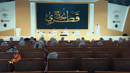 ملتقى الشباب القطري.. ملتقى للابتكارات بالدوحة