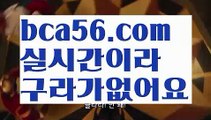 바카라사이트쿠폰 ઔ|#나경원자녀의혹` 제||바카라사이트주소| ❇|bca56.com  ❇해외바카라사이트 ઔ㐁||#개그맨김철민|{{https://ggoool.com}}|바카라사이트쿠폰|bca56.com|검증사이트|ᙋ  환전 ఔ||https://casi-no119.blogspot.com||필리핀||㐁 부산파라다이스 㐁||네임드 ||해외카지노사이트||용돈||ᙱ 해외카지노사이트 ઔ||바카라사이트||충전||솔레이어카지노||㐁 카지노사이트추천 㐁||#캐리비안의해적|