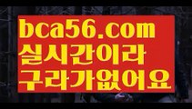 #시아준수ギャ|| bca56.com  || ギャ해외바카라사이트|콘서트||카지노추천|{{https://ggoool.com}}|카지노사이트주소||해외카지노사이트|바카라사이트주소ギャ|| φ#롤우르프φ [[ bca56.com ]]ご바카라추천((바카라사이트쿠폰)) ご용돈((취향저격)) ご네임드 ((바카라사이트쿠폰)) ご안전한놀이터((성인놀이터 )) ご섹스타그램((칩)) ご해외카지노사이트bca56.com((해외카지노사이트)) ごφ# φ  |https://mediu