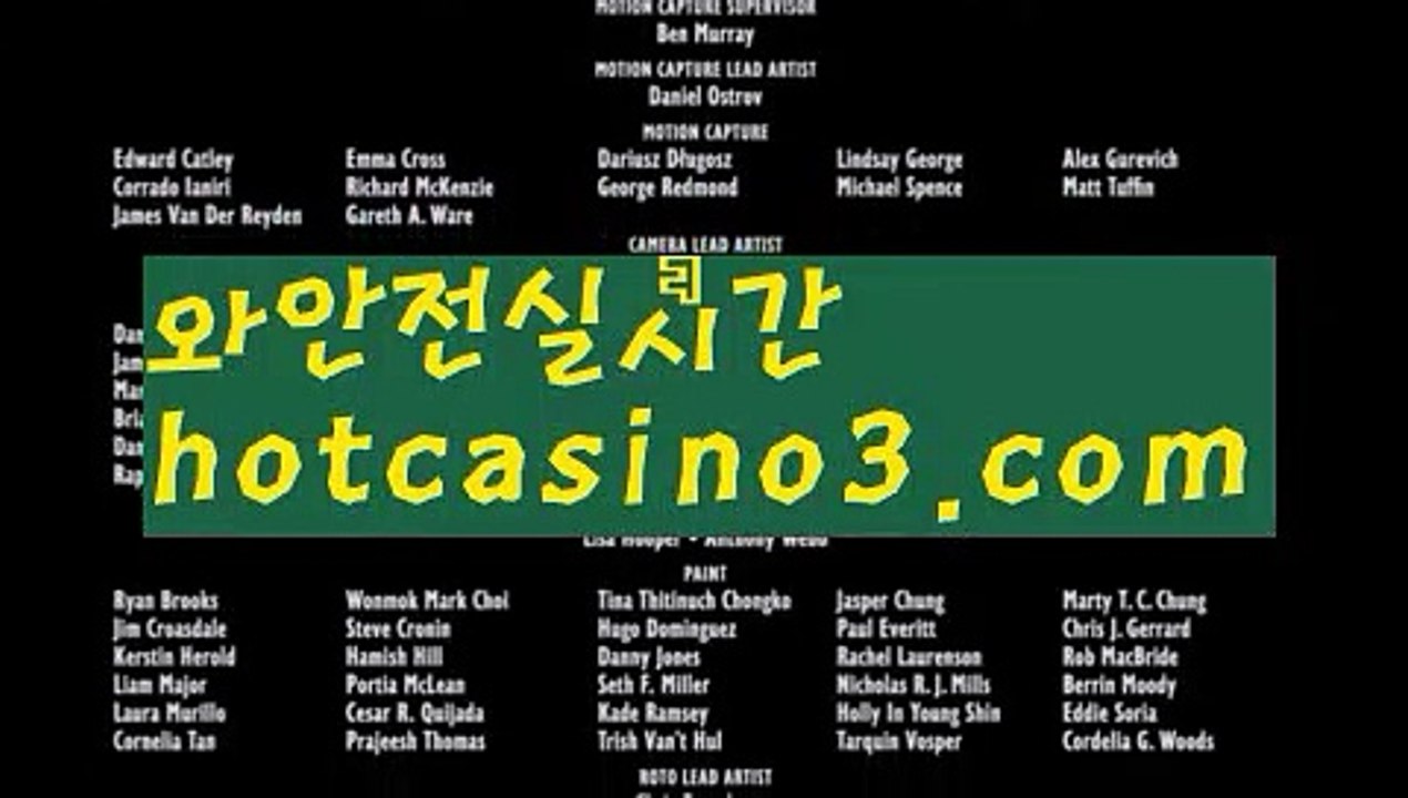 【실시간】【라이브카지노솔루션】【hotcasino3.com 】✧ʕ̢̣̣̣̣̩̩̩̩·͡˔·ོɁ̡̣̣̣̣̩̩̩̩✧실시간바카라사이트 ٩๏̯͡๏۶온라인카지노사이트 실시간카지노사이트 온라인바카라사이트 라이브카지노 라이브바카라 모바일카지노 모바일바카라 ٩๏̯͡๏۶인터넷카지노 인터넷바카라‍♂️모바일바카라 - ( Θ【 hotcasino3.com】Θ) -바카라사이트 코리아카지노 온라인바카라 온라인카지노 마이다스카지노 바카라추천 모바일카지노 ‍♂️【실시간】【라이브카