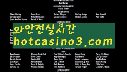 【실시간】【라이브카지노솔루션】【hotcasino3.com 】✧ʕ̢̣̣̣̣̩̩̩̩·͡˔·ོɁ̡̣̣̣̣̩̩̩̩✧실시간바카라사이트 ٩๏̯͡๏۶온라인카지노사이트 실시간카지노사이트 온라인바카라사이트 라이브카지노 라이브바카라 모바일카지노 모바일바카라 ٩๏̯͡๏۶인터넷카지노 인터넷바카라‍♂️모바일바카라 - ( Θ【 hotcasino3.com】Θ) -바카라사이트 코리아카지노 온라인바카라 온라인카지노 마이다스카지노 바카라추천 모바일카지노 ‍♂️【실시간】【라이브카