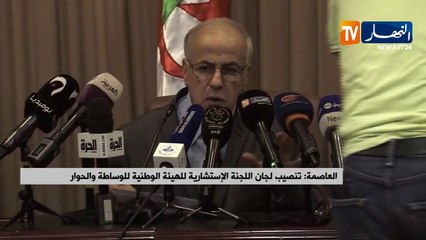 "كريم يونس يعتذر :"  برمجة اللقاء بعد 15 يوم من تنصيب اللجنة الإستشارية كان بسبب ظروف !!