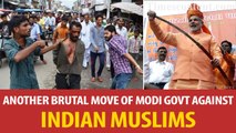 Another brutal move of Modi government against Indian Muslims