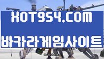 《 카지노검색 》《카지노실시간》『『→ HOT954.COM ←』』카지노추천《카지노실시간》《 카지노검색 》