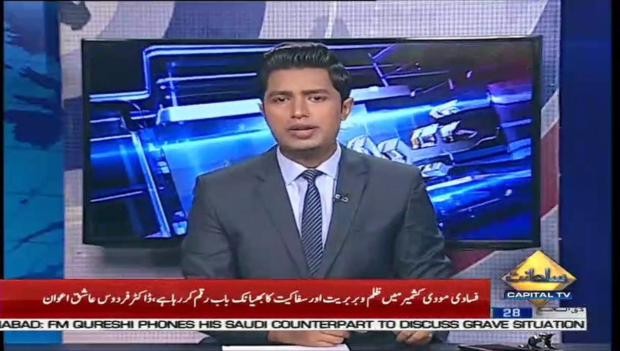 Dialogue can only be initiated with India after it releases Kashmir political leadership - FM Qureshi