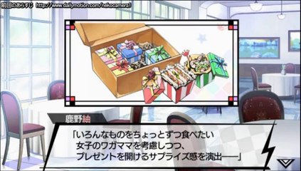 VARIABLE BARRICADE part5-00