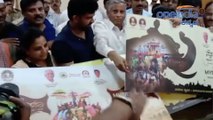Mysore Dasara 2019 :ನಾಡಹಬ್ಬ ದಸರಾ ಪೋಸ್ಟರ್, ವೆಬ್ ಸೈಟ್ ಬಿಡುಗಡೆ ಮಾಡಿದ ಸಚಿವ ವಿ ಸೋಮಣ್ಣ  | Oneindia Kannada