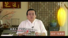 《增广贤文》知乎私家课 笃行篇：钱多的地方不要去 EP25 梁注 老梁 梁宏达