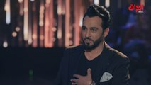 المغني العراقي عادل مختار يحكي عن عائلته وابنه  الوحيد