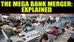 Why were 10 mega public sector banks merged to 4 PSBs, know here