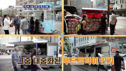 [애견 여행 꿀팁] 부여 토박이犬 봉구, 캐나다 가다! 봉구의 해외 출국과정 大공개!