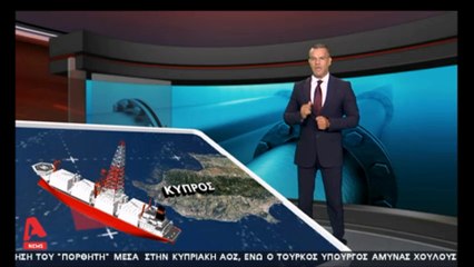 "Ο Ακάρ απειλεί με νέο Αττίλα την Κύπρο"