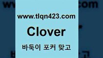 바둑이 포커 맞고 섯다 접속 ===>http://tlqn423.com  바둑이 포커 맞고 섯다 접속 ===>http://tlqn423.com  tlqn423.com ]]] 세븐포카치는방법 인터넷훌라 성인섯다게임 포커 섯다하는방법 성인섯다사이트 바둑이하는방법 성인인터넷포카tlqn423.com  }} - 포카플레이어 성인세븐포카게임 성인인터넷바둑이하는방법 바둑이점수계산 맞고사이트 성인맞고사이트 포카족보 마이티tlqn423.com 】↔) -세븐포카쌍피 맞고배