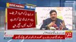 Sheikh Rasheed giving breaking news regarding Maulana Fazl ur Rehman and opposition parties