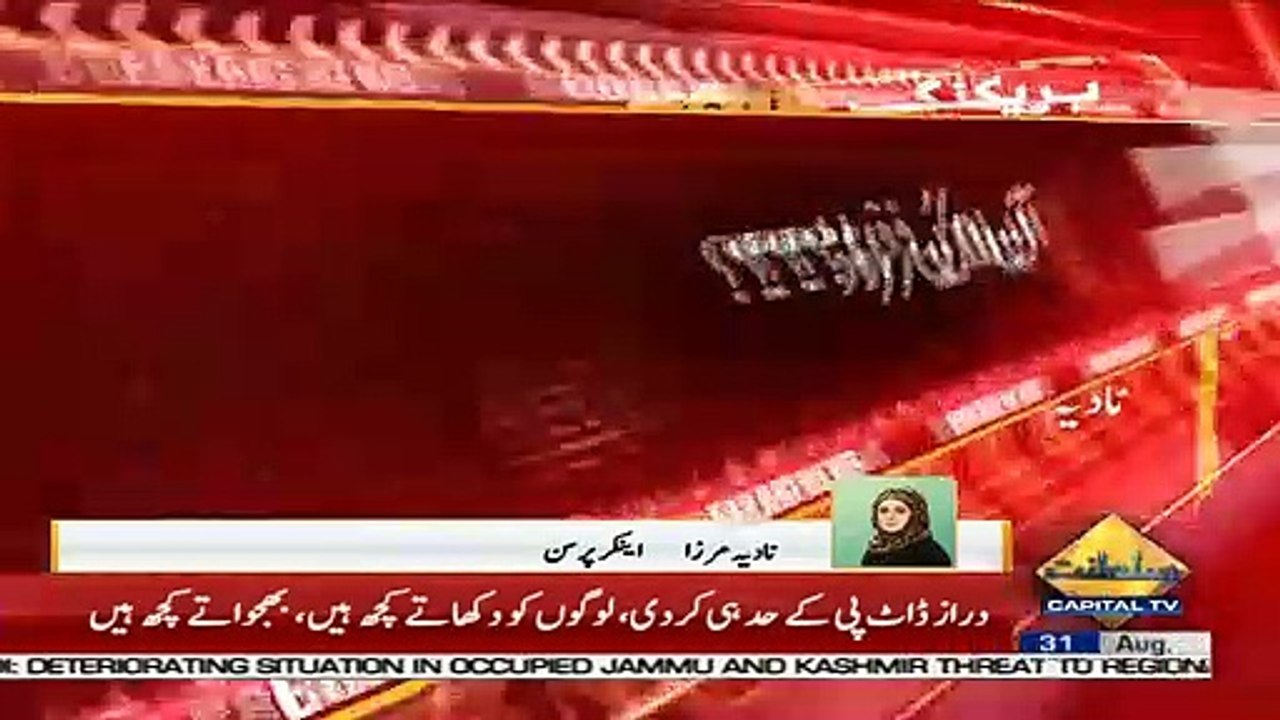 Customers lose confidence in Daraz.pk after they deliver damaged and sub standard items
