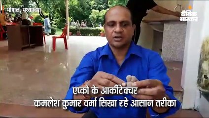 वीडियो देखकर चंद मिनट में बनाए मिट्टी के गणेश की प्रतिमा