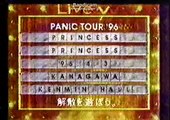 プリンセスプリンセス1996解散live神奈川県ホール OH YEAH!