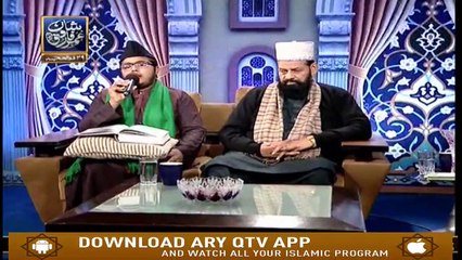 Tarteel-Ul-Quran - 31st August 2019 - ARY Qtv