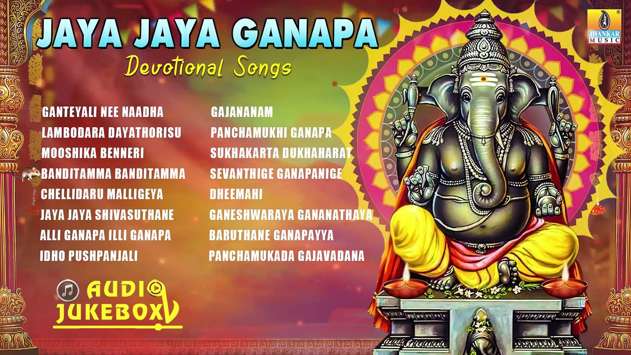 Jaya Jaya Ganapa_Devotional Songs_JukeboxJaya Jaya Ganapa Devotional Songs | Ganesha Chathurthi Special Jukebox | Jhankar Music