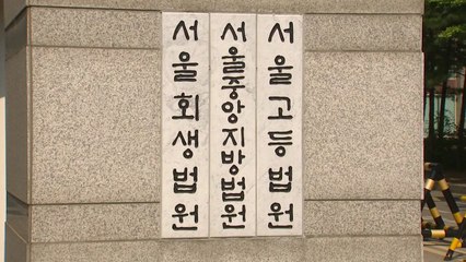 "조국이 여제자랑 바람"...허위 게시글 30대 벌금형 / YTN