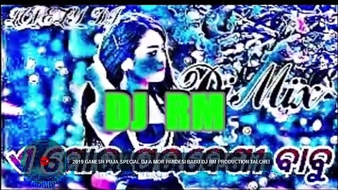 2019 GANESH PUJA SPECIAL DJ A MOR PARDESI BABU DJ RM PRODUCTION TALCHER