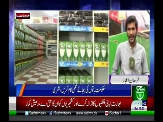 Bulletin 03pm 31 August 2019 Such tv