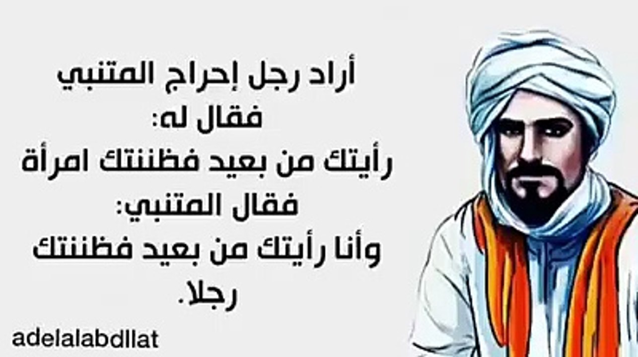 أقوى الردود المحرجة عبر التاريخ