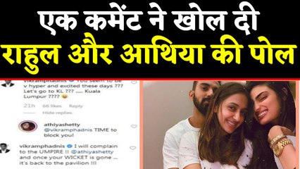 Vikram Phadnis confirm Athiya Shetty-KL Rahul's relationship on Instagram | वनइंडिया हिंदी