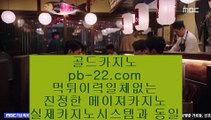 온라인바카라라이센스▩▩▩카지노씨오디♣pb-2020.com♣정식라이센스업체♣정식업체카지노♣정식업체바카라♣정식업체사이트♣먹튀없는사이트추천♣먹튀없는카지노추천♣▩▩▩온라인바카라라이센스