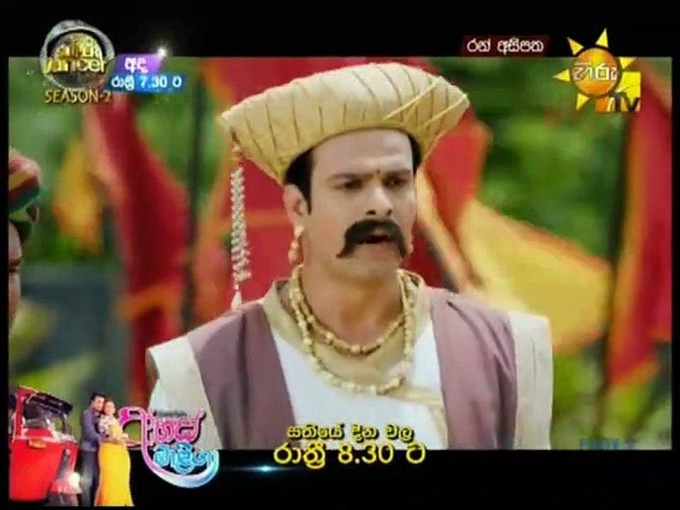 Ran Asipatha (79) -31-08-2019