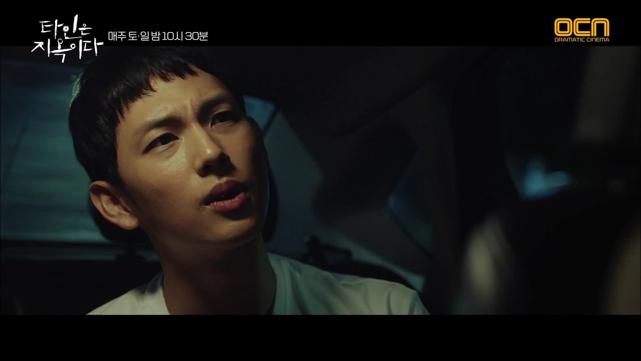 "타인은 지옥이다" 임시완 심기 건든 택시기사의 한 마디