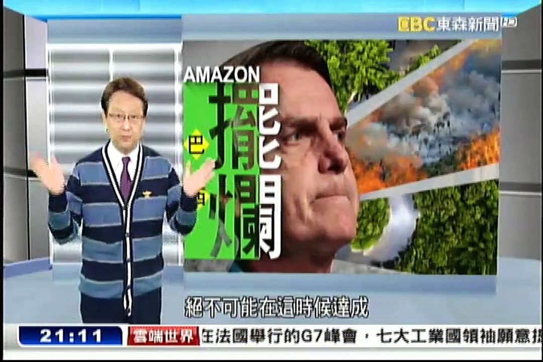 li20190830_cut