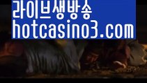 【실시간】【바카라검증업체】정선카지노 - ( ↗【hotcasino3.com】↗) -바카라사이트 슈퍼카지노 마이다스 카지노사이트 모바일바카라 카지노추천 온라인카지노사이트 【실시간】【바카라검증업체】