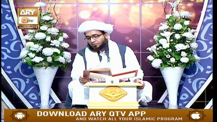 Paigham e Quram - 31st August 2019 - ARY Qtv