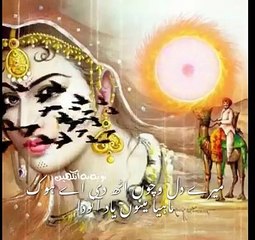 سن چرخے دی مٹھی مٹھی کوک_ماہیا مینو یاد آنودا