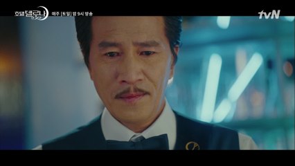 (손이 부들부들) 드디어 밝혀지는 김선비의 과거사?