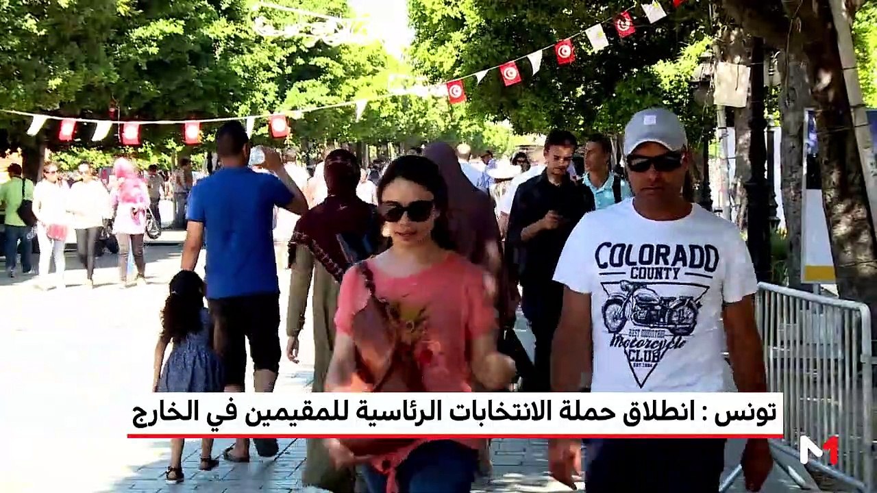 مدار الأخبار - الظهيرة - 31/08/2019