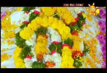Rama Seetha Ravana Teledrama - 87 - 31st August 2019