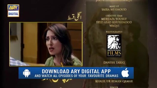 Meray Paas Tum Ho Episode 4 - Teaser - video dailymotion