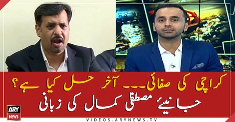 Mustafa Kamal tells about the solution to Karachi's garbage