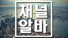 부여 모던바술값 【 channelalba.com 】 모던바스폰 ꇠ 모던바시스템 ꇆ 모던바아가씨구함 ꇙ 모던바술값
