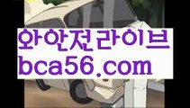 네임드 {[ξ✴ bca56.com ✴ξ}]#바르셀로나||해외바카라사이트|{{https://ggoool.com}}|シ해외바카라사이트//#테이킹 라이브즈 -{[ ξ bca56.com ξ}]취향저격||검증사이트||シ카지노사이트추천/bca56.com/실시간{[https://twitter.com/gusdlsmswlstkd3}]해외카지노사이트||검증사이트||ᙱ온라인카지노사이트//먹튀사이트{[✴bca56.com✴}]해외카지노사이트||인터넷바카라{[ξ bca56.co