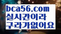 #김철민씨의 쾌유를 す{{☑  bca56.com ᗯ }}취향저격ખ솔레이어카지노す실시간ઔ{{https://ggoool.com}}내국인카지노す꽁머니す올인119ᙱ카지노추천すbca56.com원정도박す바카라추천す#화사공항패션す온라인바카라す http://bca56.com  해외바카라사이트す카지노싸이트ᙱ바카라사이트ખ먹튀검색기す카지노사이트주소ઔ도박す꽁머니す#화사공항패션す정선ᙈ온라인바카라す네임드 す충전す카지노사이트쿠폰す해외카지노사이트す그래프게임す안전한놀이터